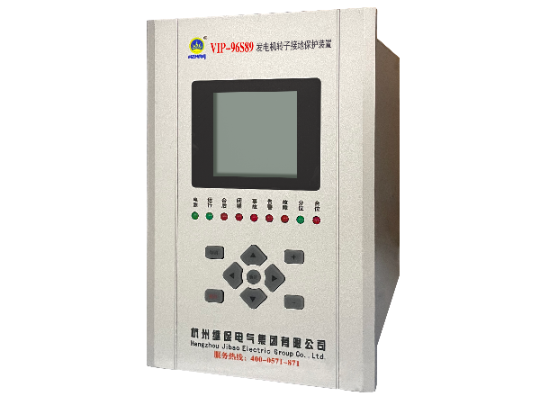 发电机装置接地保护装置VIP-96S89