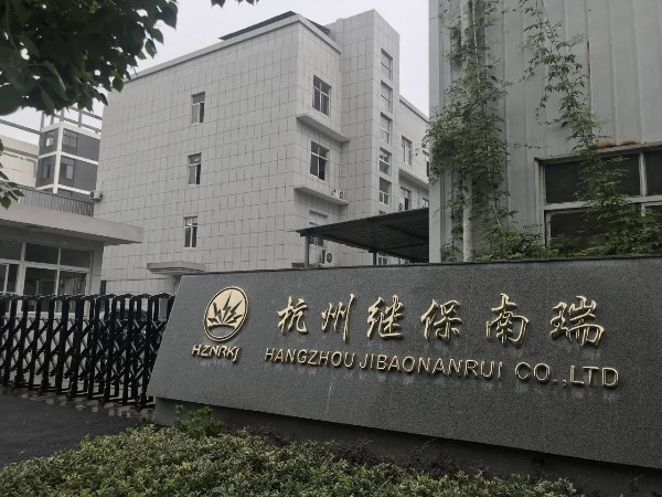 微机保护装置近几年发展趋势浅析