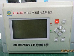 【微机保护装置】原理介绍小电流接地系统及小电流接地选线装置