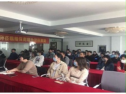 【杭州继保电气集团】为人才赋能