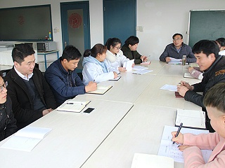 党员小组会议2