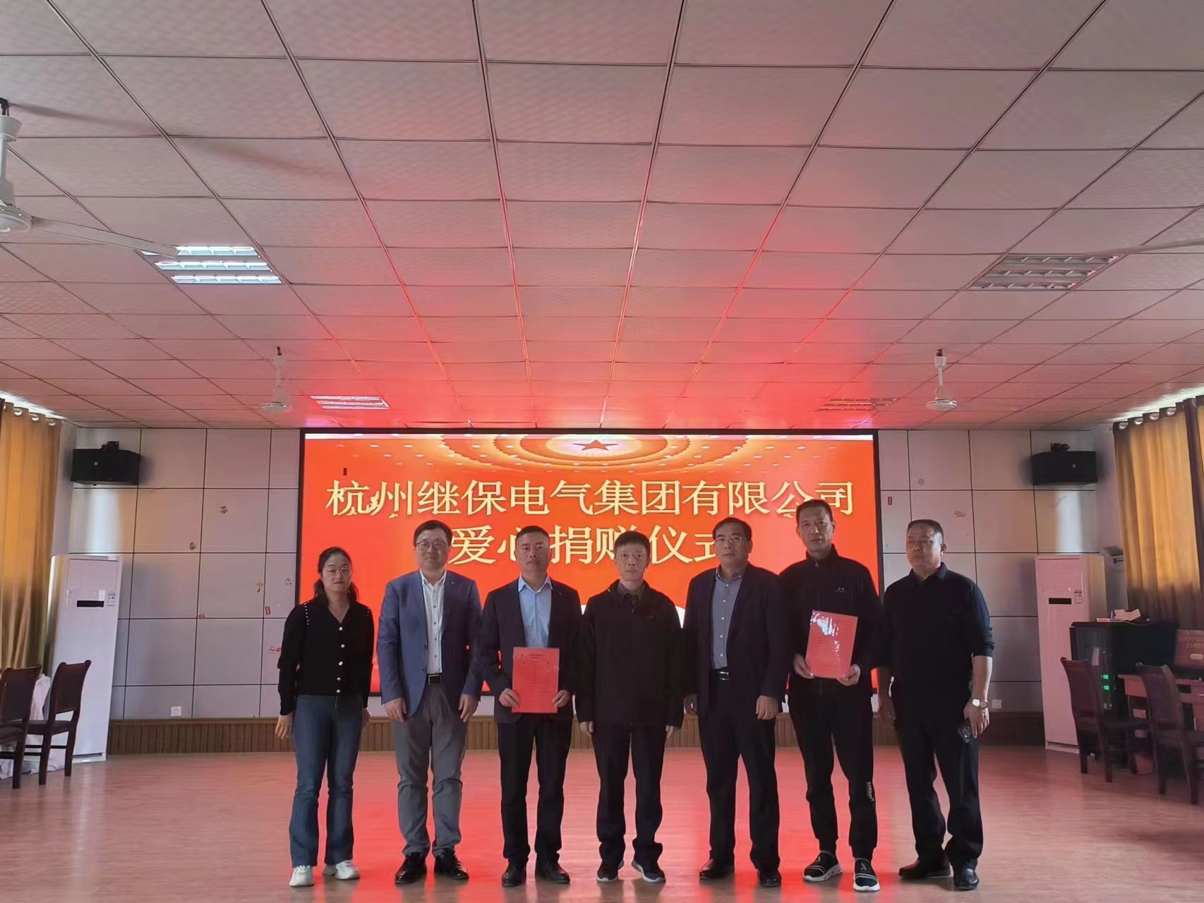 涓滴之水成海洋，颗颗爱心变希望-记继保电气董事长爱心捐赠仪式