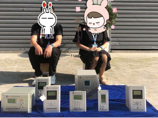 【微机保护装置】电力自动化厂家是否也能发展地摊经济