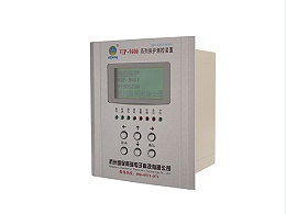 电动机保护的功能以及使用原理