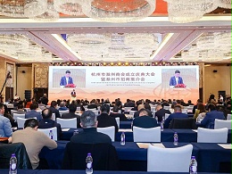 公司董事长朱广尧当选杭州市滁州商会副会长