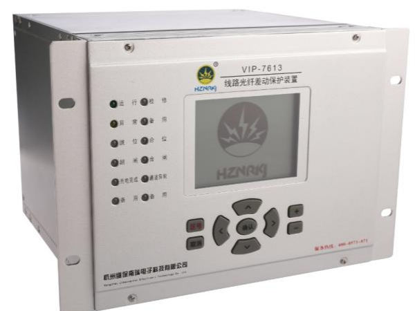 【微机保护装置】与常规继电保护的比较