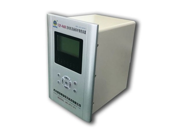 【微机保护装置】发电机保护中的失磁保护