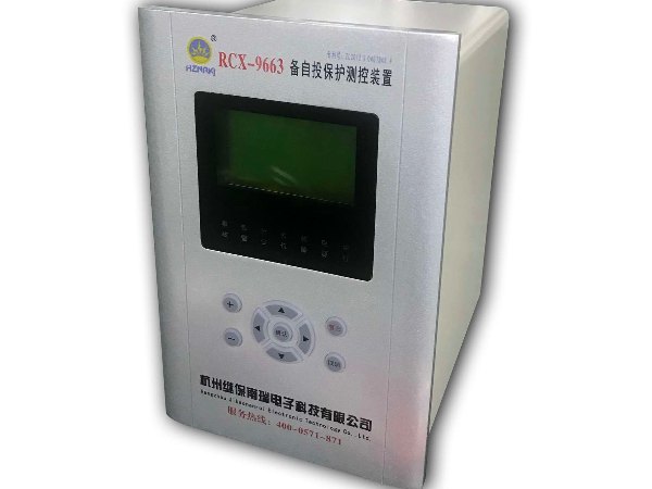 备自投及备自投保护装置简析