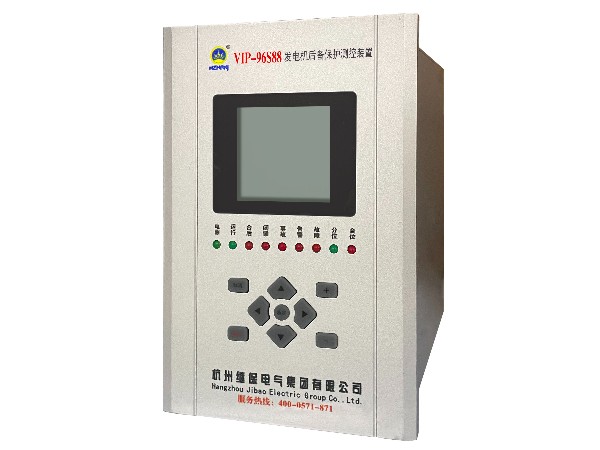 发电机后备保护新标杆：VIP-96S88