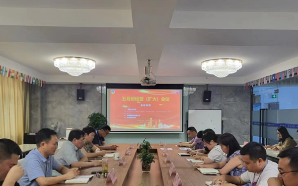杭州继保电气集团有限公司