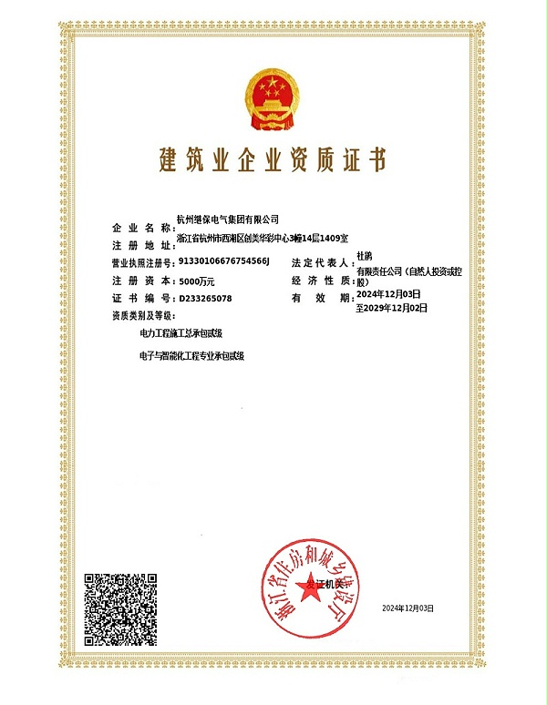 专业储能电站 EPC 总包：一站式打造安全高效储能工程
